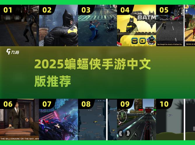 2025必玩蝙蝠侠手游推荐!游戏截图
