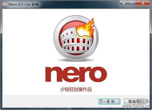 Nero8缩略图