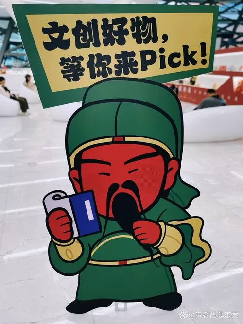 关云藏抢红包游戏截图
