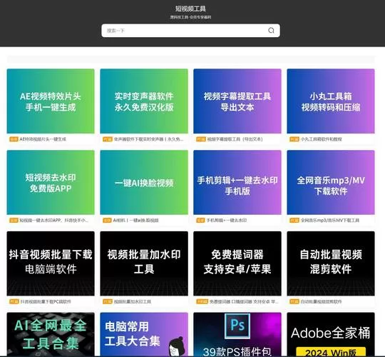 cilicili短视频安装官网版v3.4.5网址缩略图