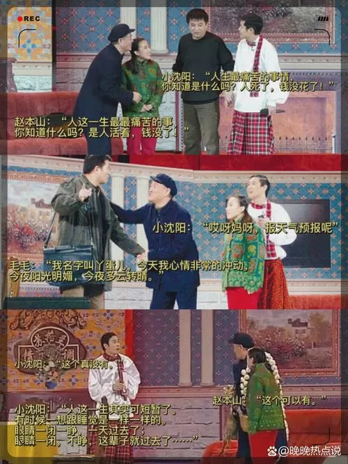 短剧《我不差钱》免费观看游戏截图