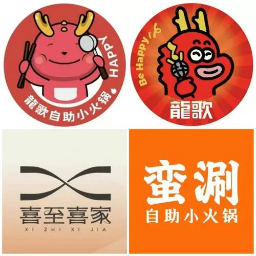 旋转小火锅赚钱吗缩略图