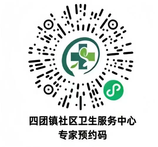 上海曙光医院专家门诊预约挂号