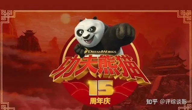 功夫熊猫4配音演员表缩略图