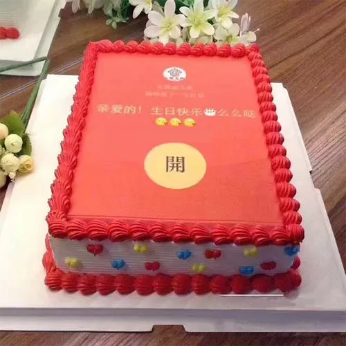 弹出钱的红包蛋糕