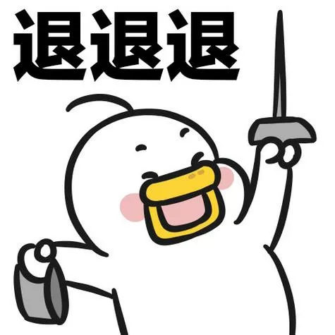 退退退退下免费阅读下拉式缩略图