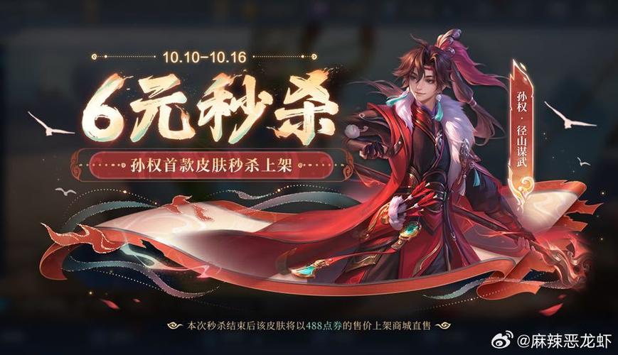 王者荣耀无解阵容