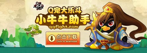 小牛app使用方法游戏截图