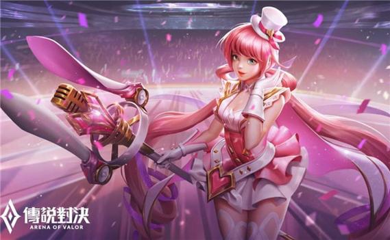 传说对决体验服下载缩略图