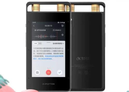 iphone录音锁屏界面不显示缩略图