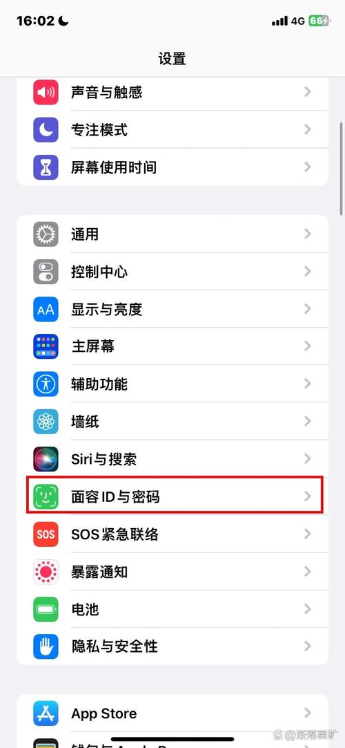 iphone控制中心拉不出来图标