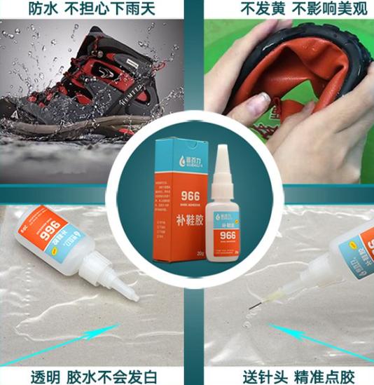鞋底粘了黏黏糊糊的怎么办截图