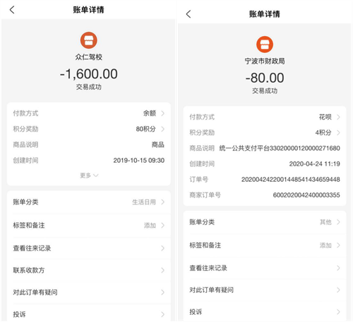 微信如何看全年总支付图标
