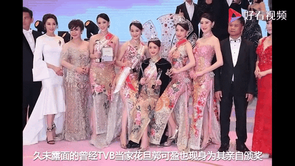 2019亚洲小姐总决赛图标