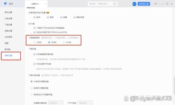 有网但迅雷下载速度为零