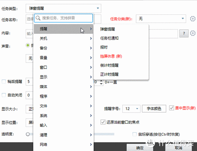 word中有几种执行命令的方法缩略图