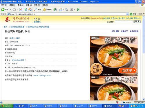 贴吧10去广告