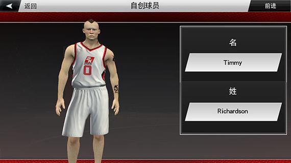 nba2k20内置修改器破解版截图