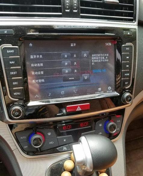 开启蓝牙后手机没声音图标