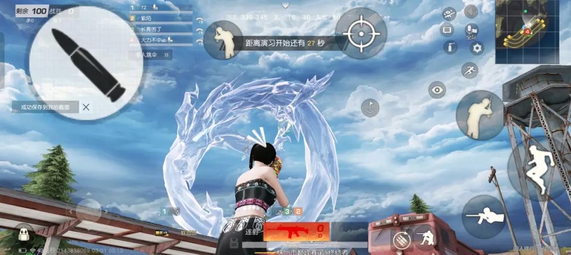 荒野行动丛林军需截图