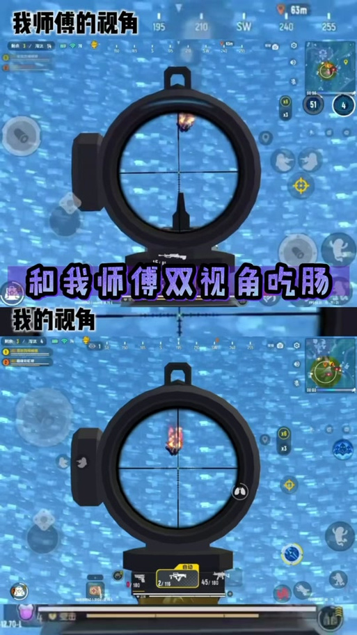 香肠派对二指最佳设置缩略图