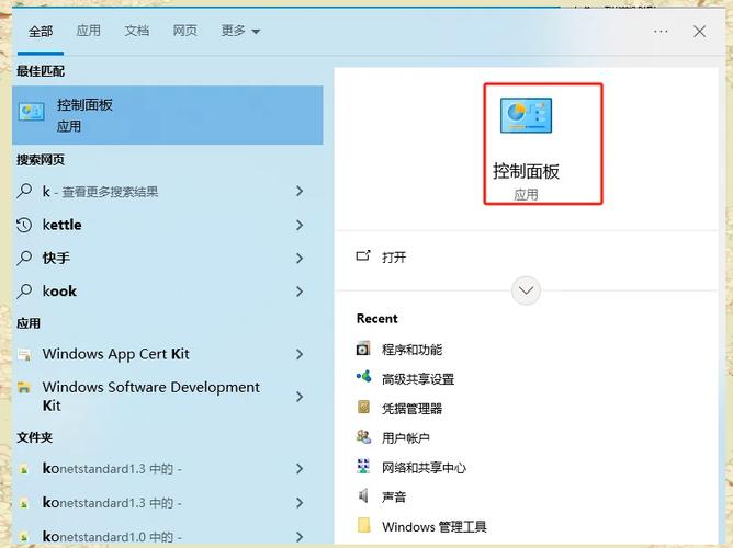 win7自带输入法怎么卸载截图