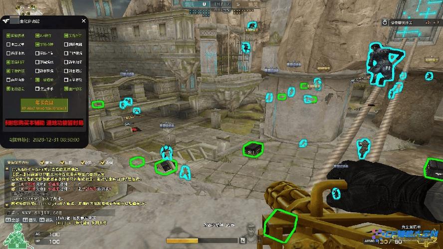 cod5开启作弊模式游戏截图
