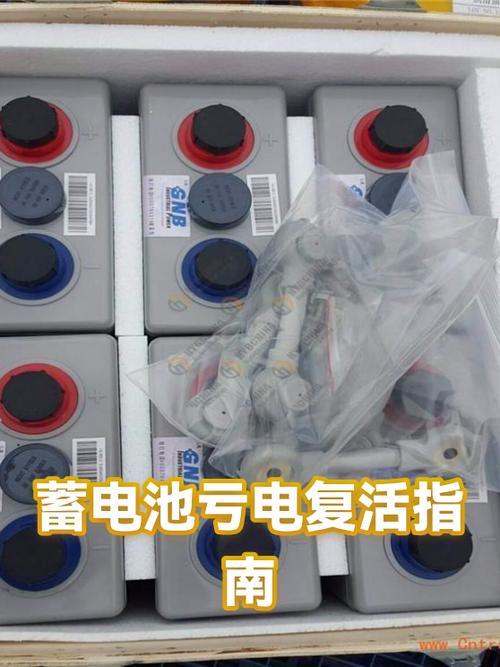 电瓶亏电一般几天恢复