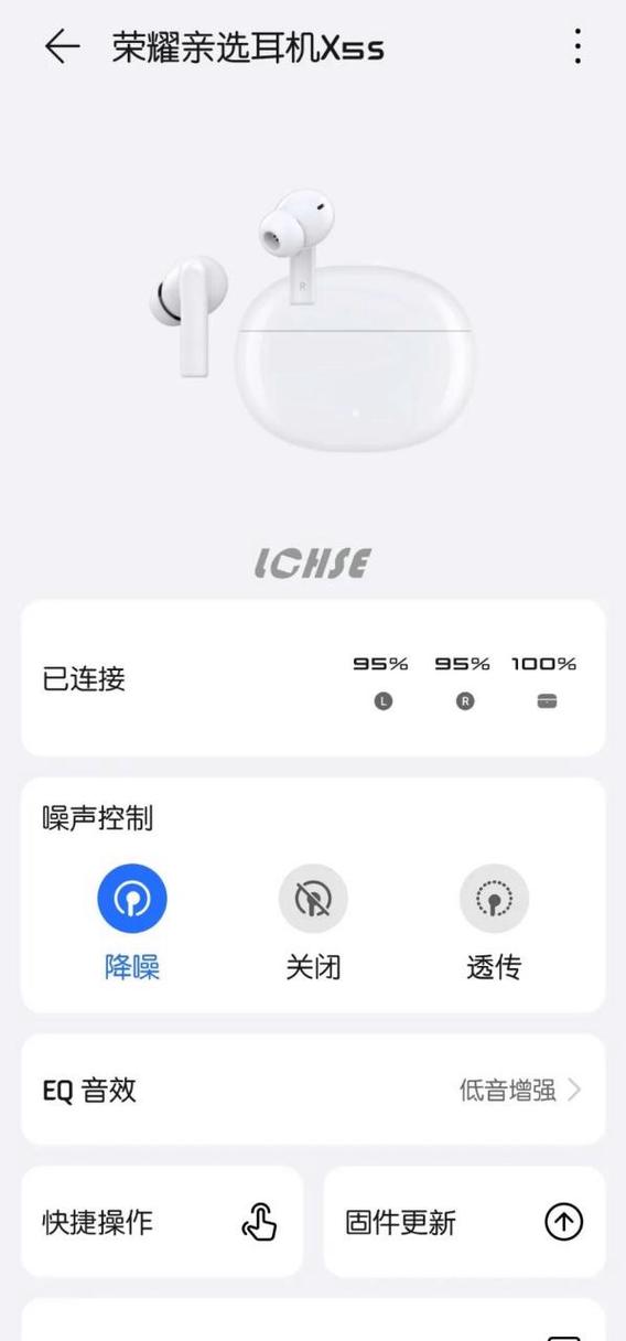 苹果蓝牙耳机降噪模式怎么开
