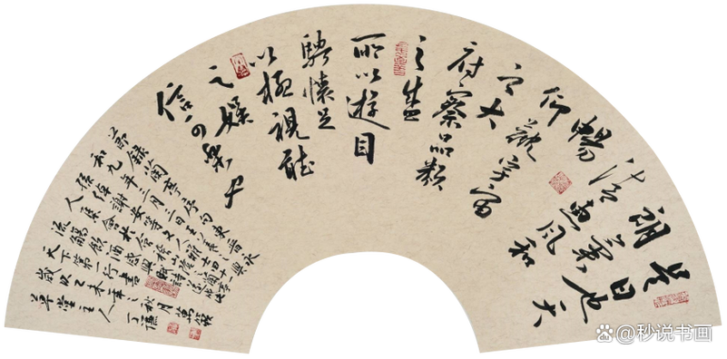 董卿朗诵《兰亭序》缩略图