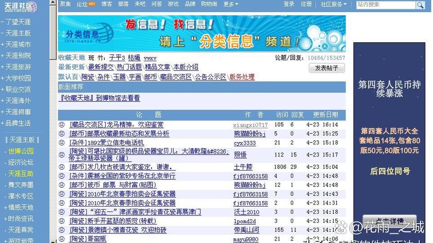 已经停服的网游截图