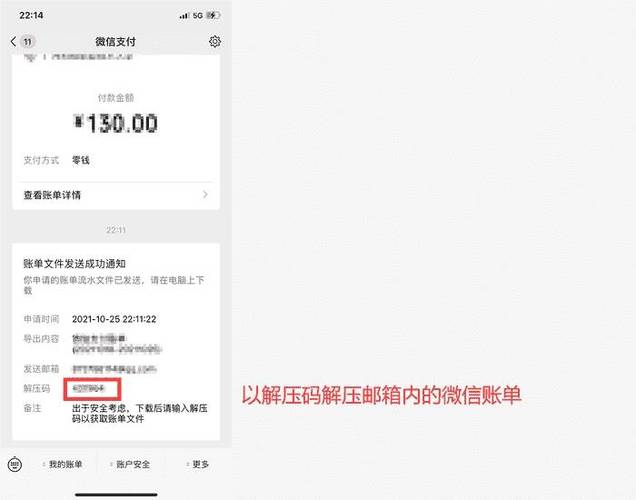 对方把你删除了转账对方能收到吗游戏截图