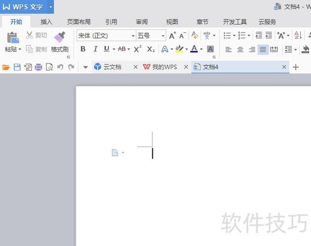 wps每次打开都是独立窗口