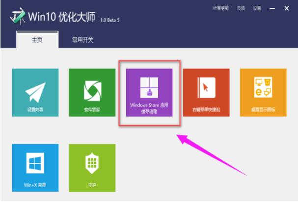 oppor9s其他占内存过大图标
