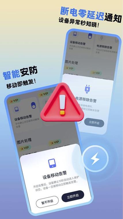 移动公司人员能不能监控手机图标
