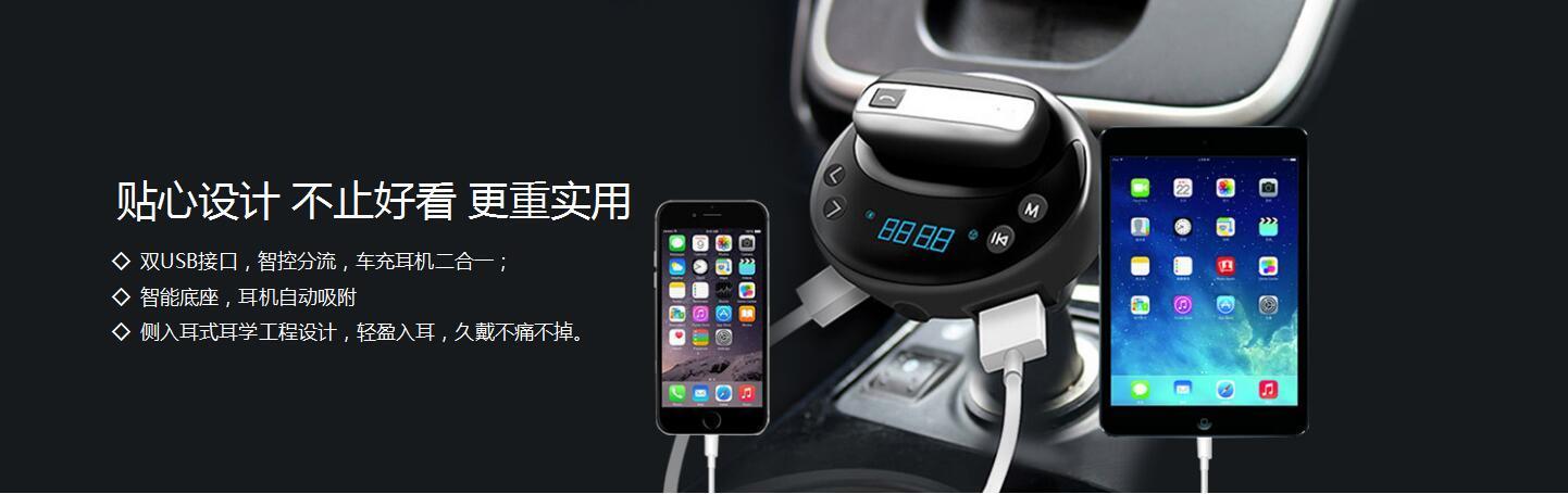 qq音乐车载蓝牙设置图标