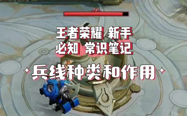 王者荣耀一波兵线经济