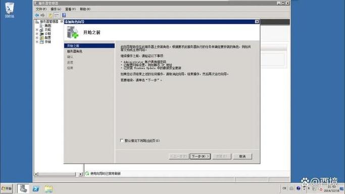 远程桌面如何开启缩略图