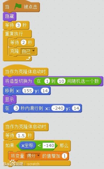 F600炫舞编程小鸟飞飞下载安装免费图标