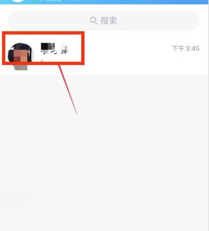 soul禁止私聊的后果缩略图