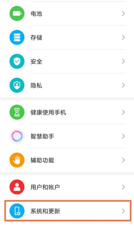 荣耀x20隐藏应用设置方法缩略图