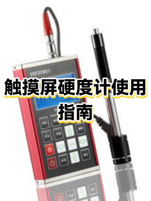 4线电阻触摸屏测量方法图解截图