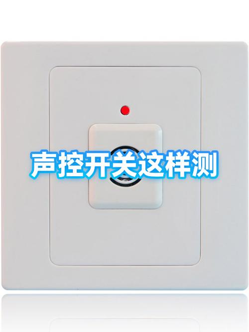 可以喊话的监控摄像头图标