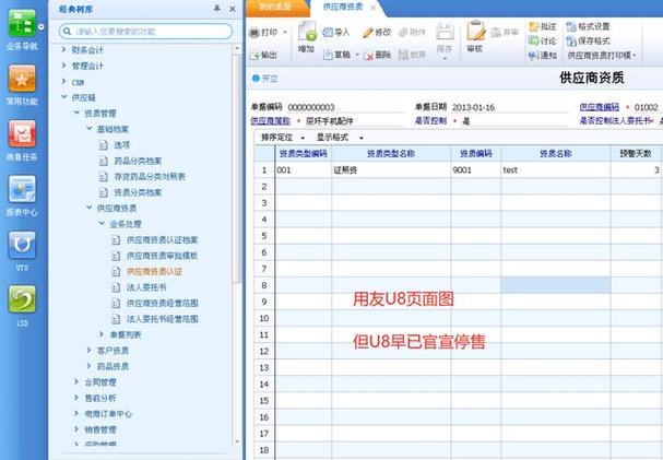 用友财务软件怎么打印账簿截图