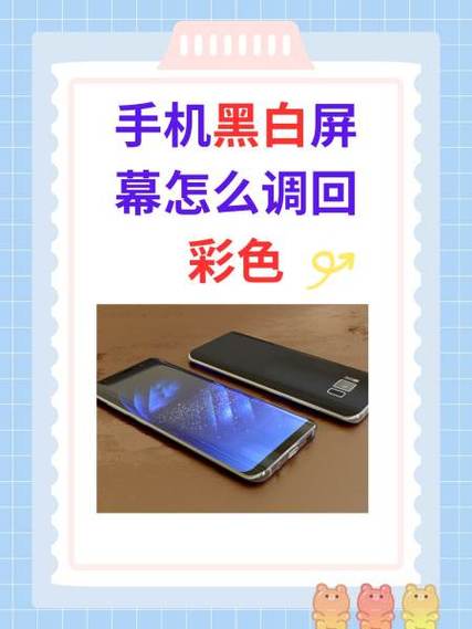 苹果屏幕模糊怎么调回来图标