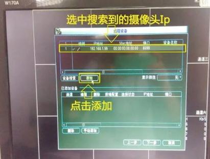 大华和海康威视哪个好截图