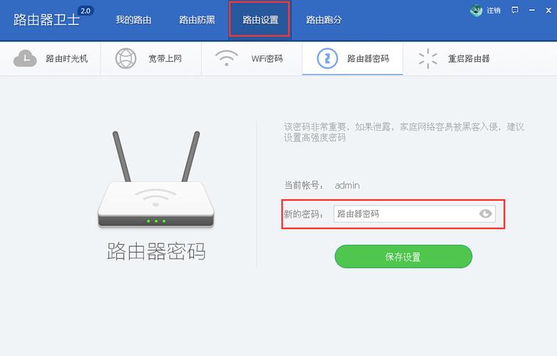 路由器一到晚上就掉线图标