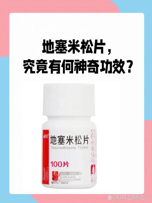 塞尔塞减肥药缩略图