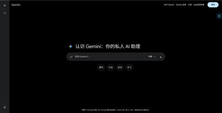 华康海报体字体在线生成器