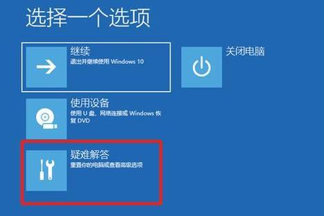 win7从安全模式进入正常模式截图